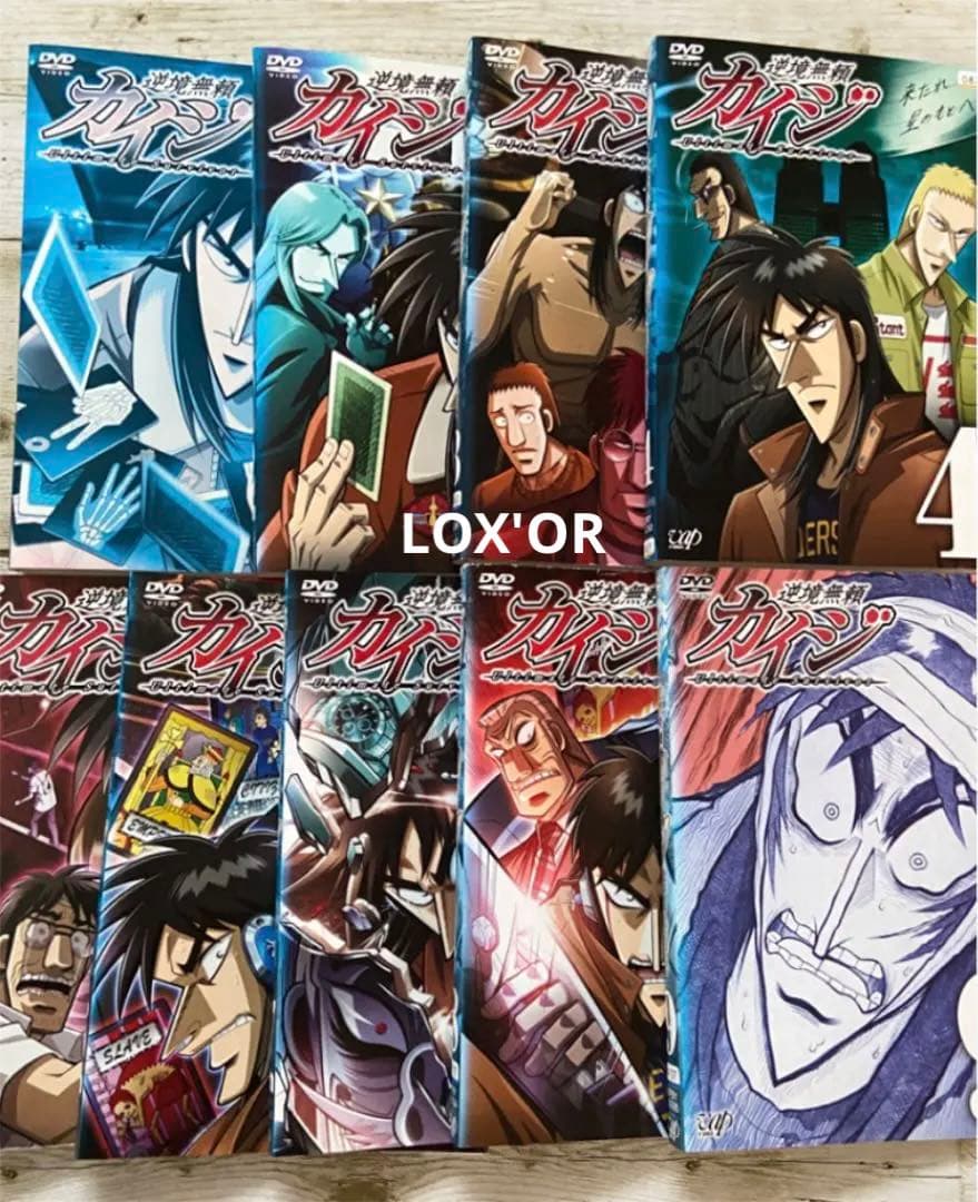 DVD アニメ　カイジ逆境無頼 全18 枚　レンタル　まとめ売り