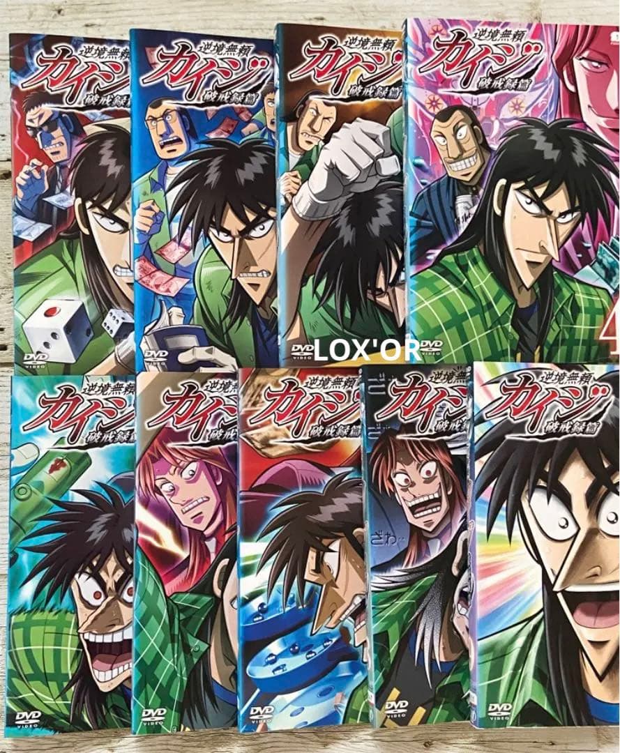 DVD アニメ　カイジ逆境無頼 全18 枚　レンタル　まとめ売り