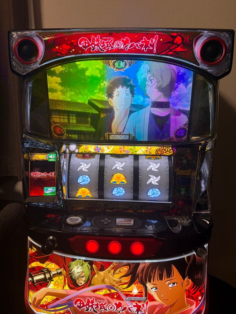 【引き取り限定】甲鉄城のカバネリ　スロット　実機