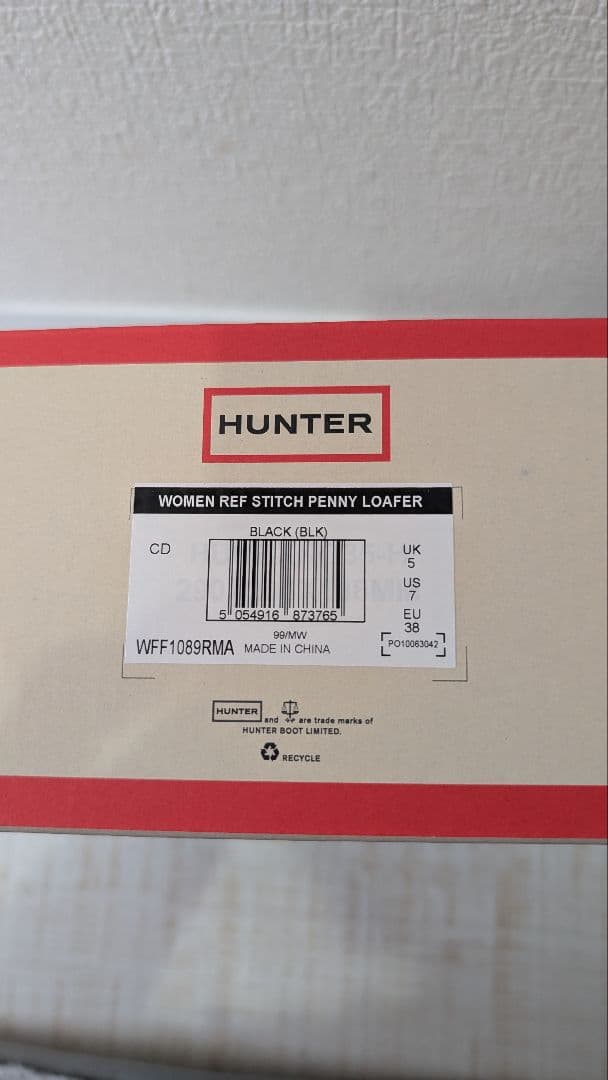 HUNTER 黒 ペニーローファー 24cm