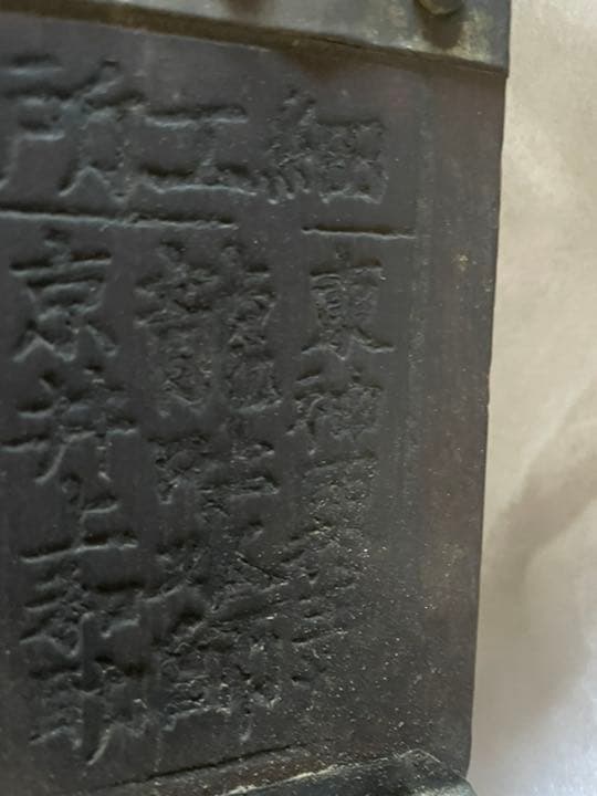江戸時代消化器
