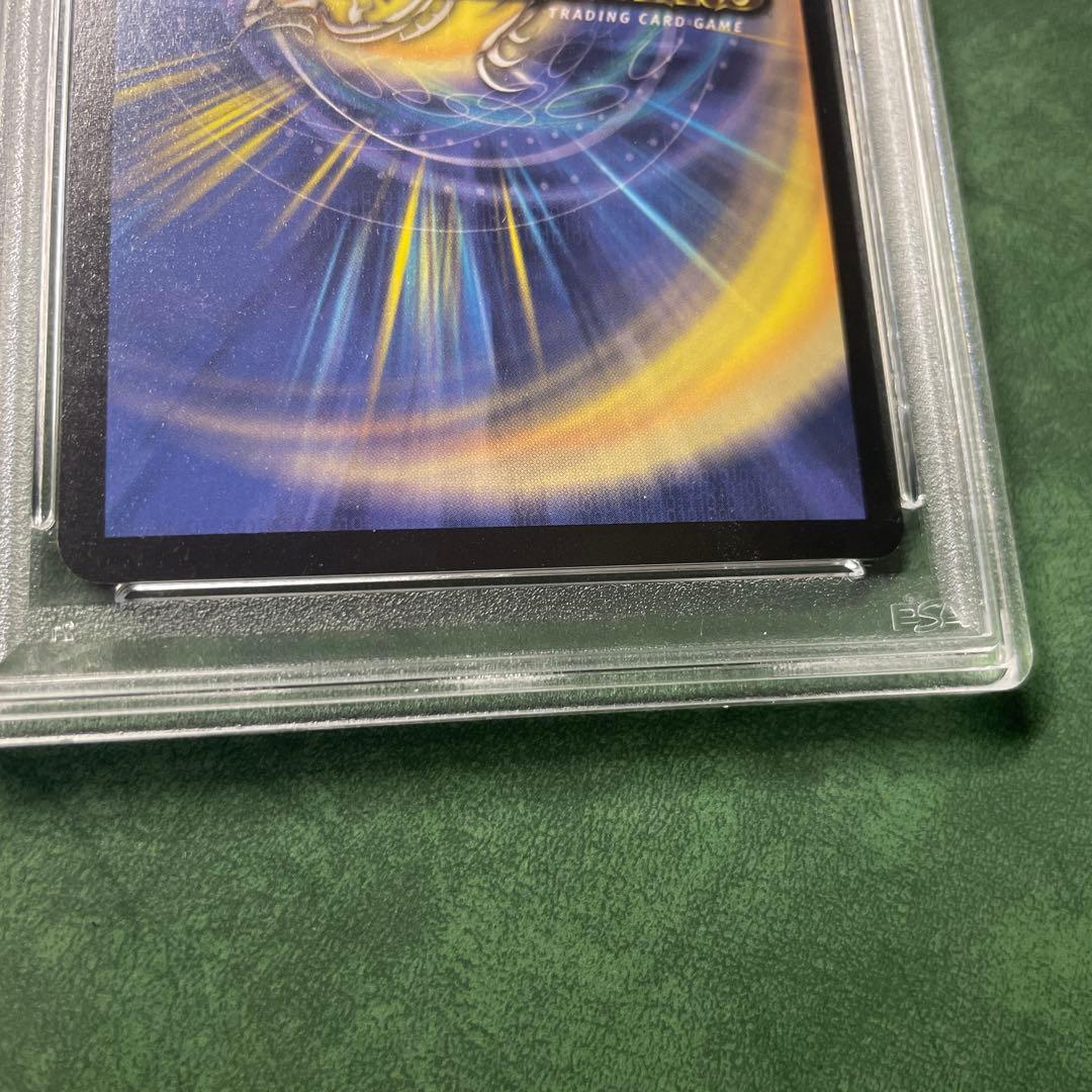 憤怒の猛将ダイダロス　psa8