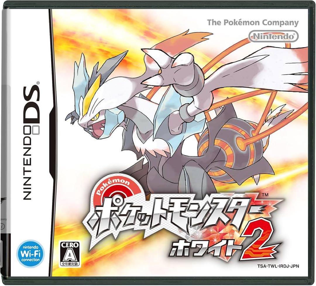 ポケットモンスター ブラック2 ホワイト2