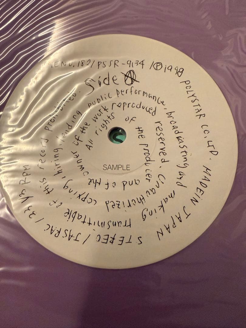 SEAGULL 日暮愛葉 「17」レアプロモLP レコード 12”PROMO
