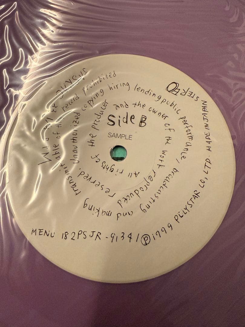 SEAGULL 日暮愛葉 「17」レアプロモLP レコード 12”PROMO