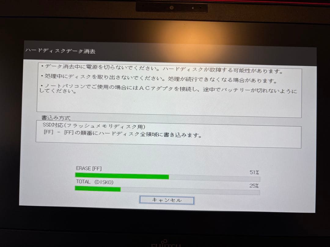 富士通 LIFEBOOK WU2/D2
