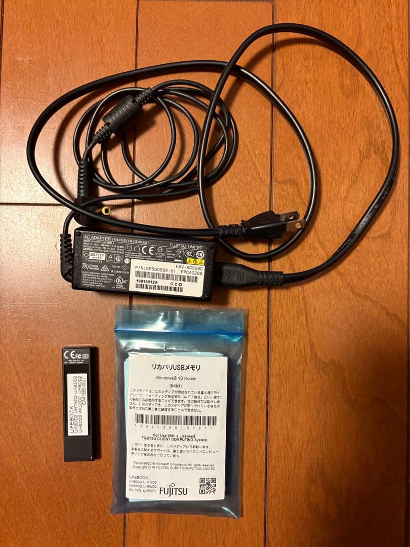 富士通 LIFEBOOK WU2/D2