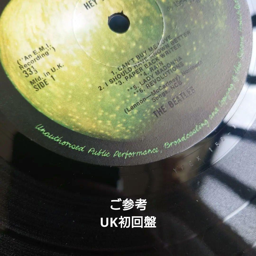 希少ベネズエラ盤/THE BEATLES HEY JUDE