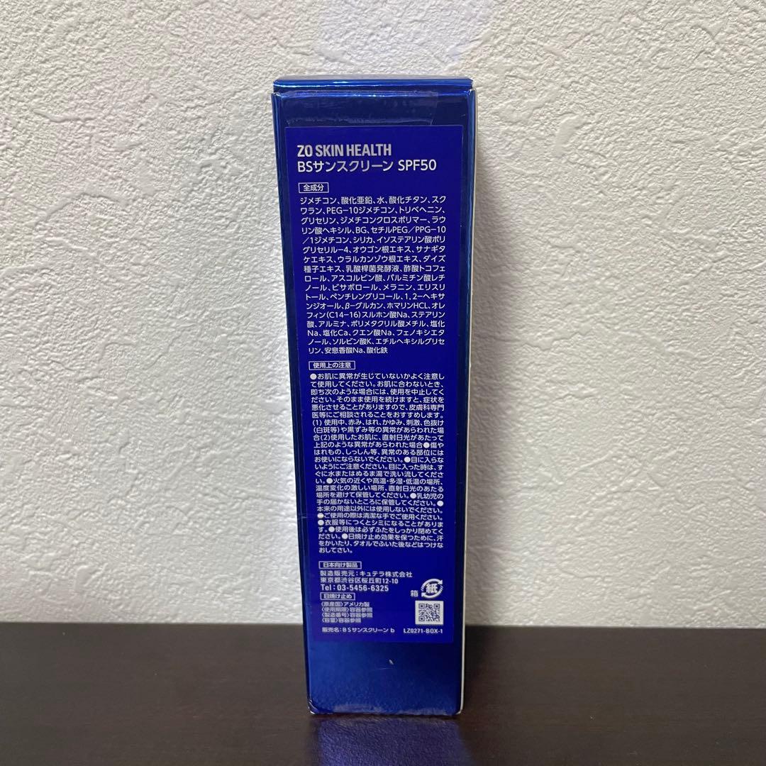 【未使用】ZO SKIN HEALTH BSサンスクリーン SPF50 118g