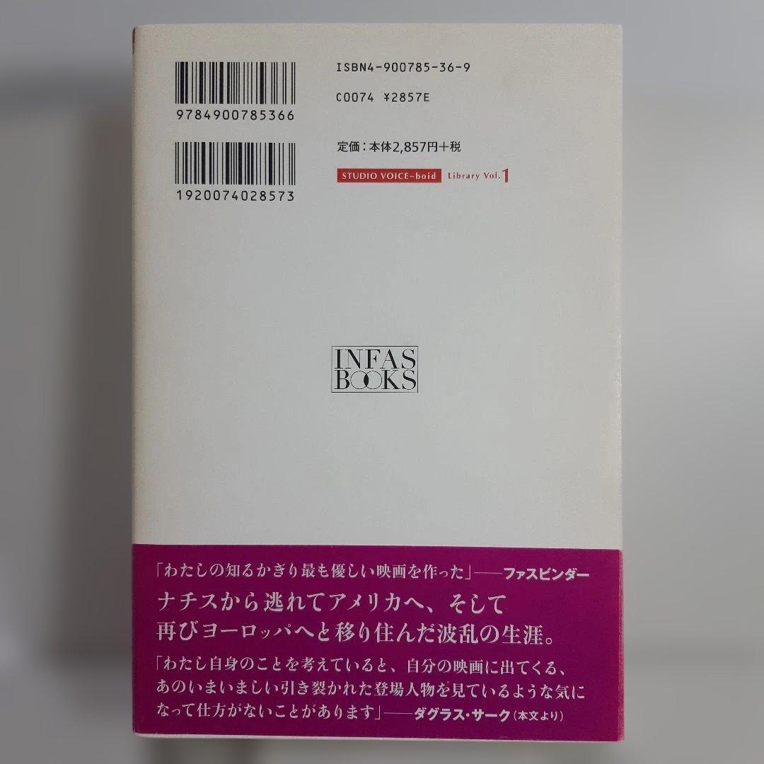 サーク・オン・サーク　ジョン・ハリデイ編