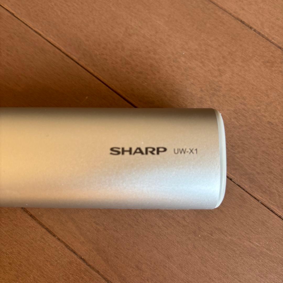 シャープ　UW-X1 超音波ウォッシャー