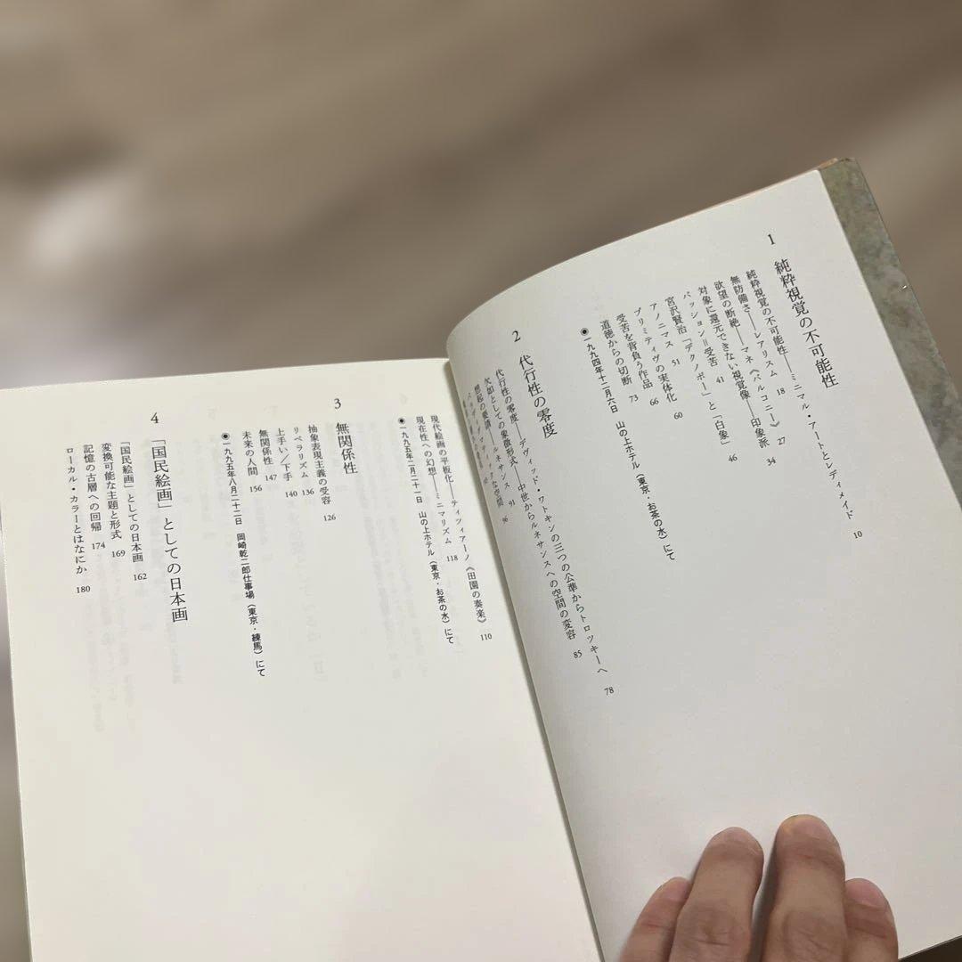 絵画の準備を!