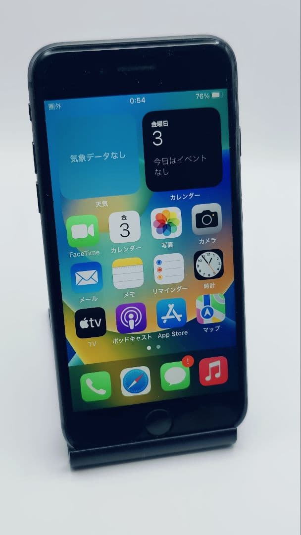S*）様 ✨ Apple iPhone 8 本体 ✨❤️
