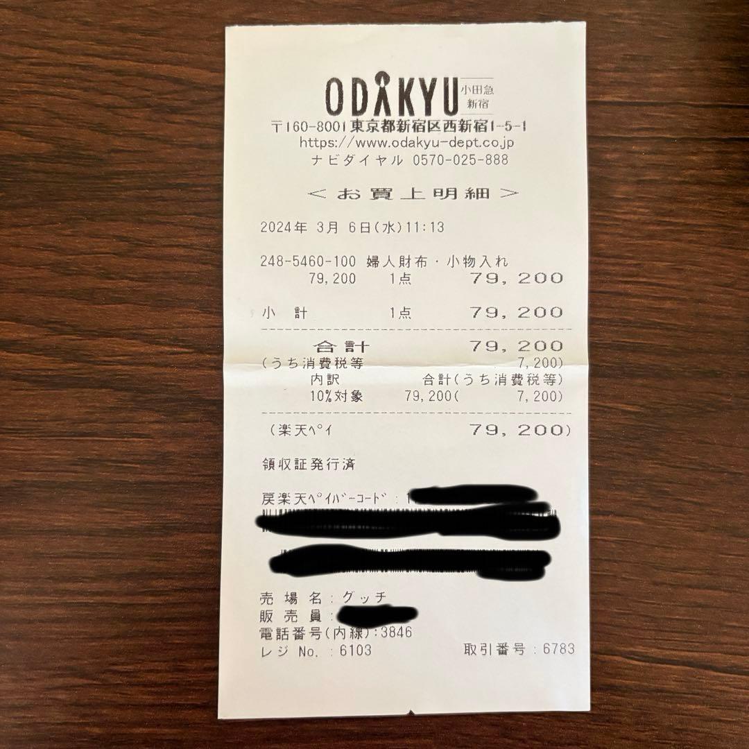 GUCCI 二つ折りウォレット　グリーン　ミニ財布