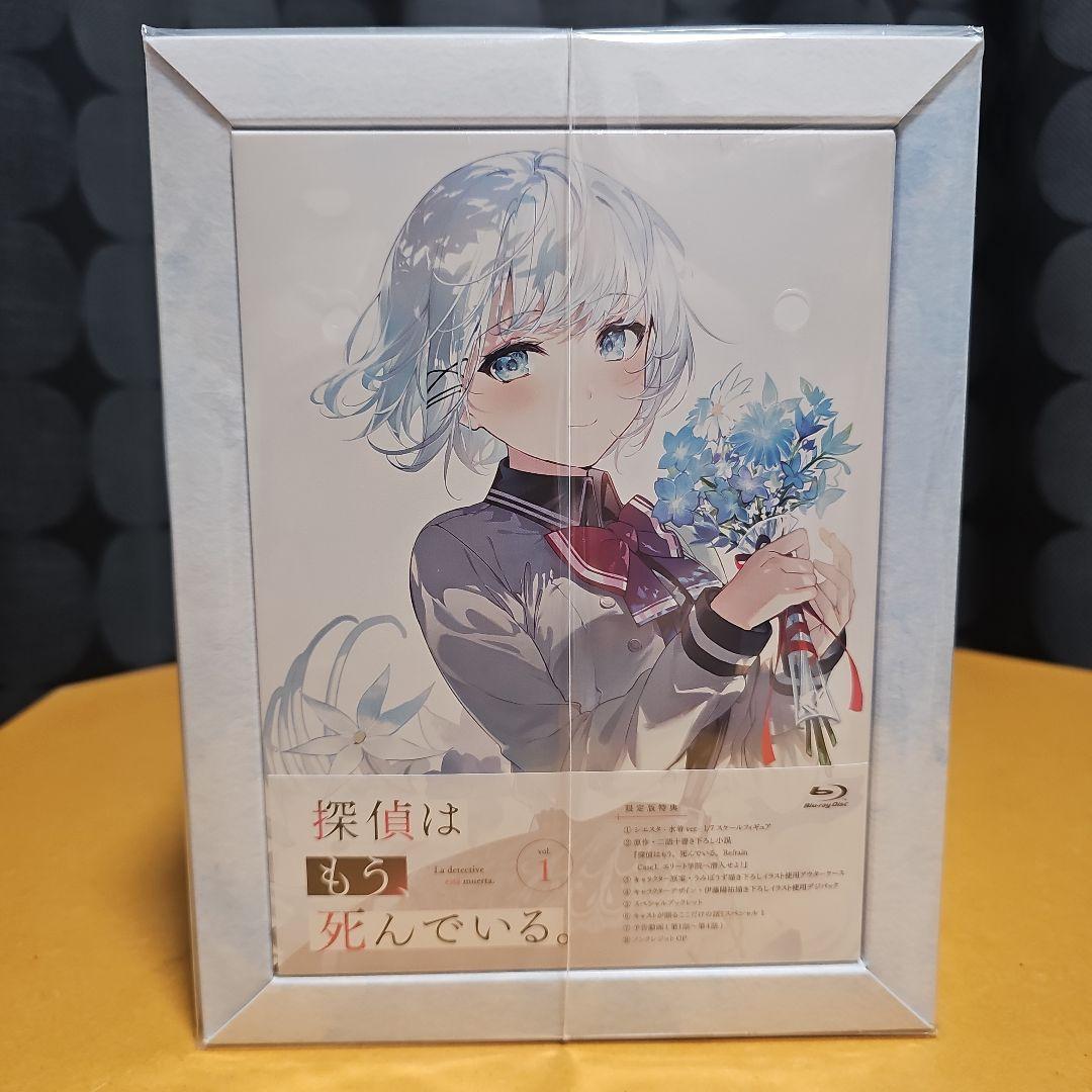 サ*ミ様 探偵はもう,死んでいる。 第1巻〈完全数量限定版〉シエスタ水着Ver.