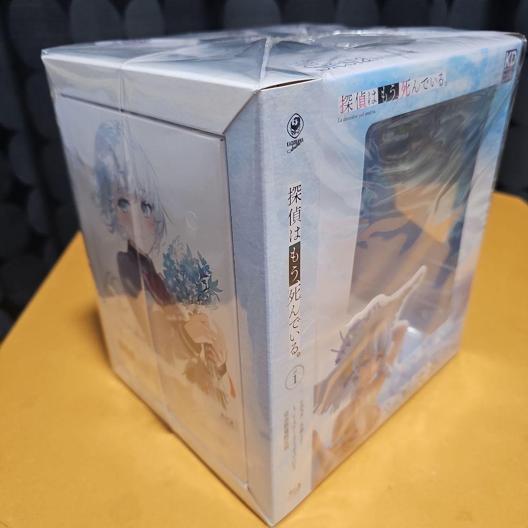 サ*ミ様 探偵はもう,死んでいる。 第1巻〈完全数量限定版〉シエスタ水着Ver.