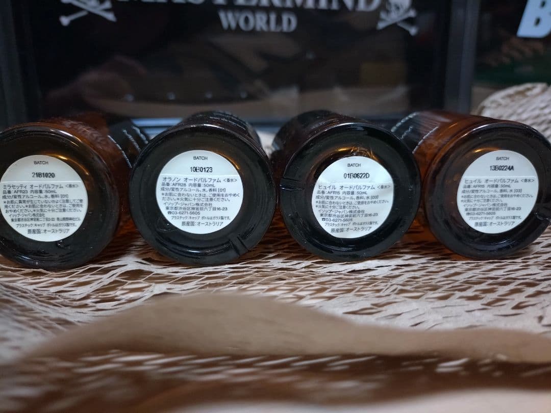イソップ オラノン ミラセッティ ヒュイル オードパルファム 4本セット