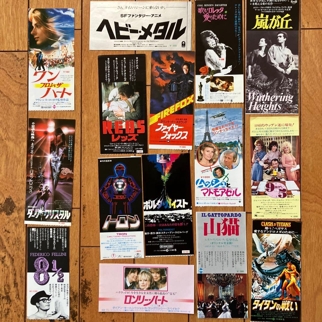 映画半券130枚、その他上映チケット半券30枚、当日券など35枚セット
