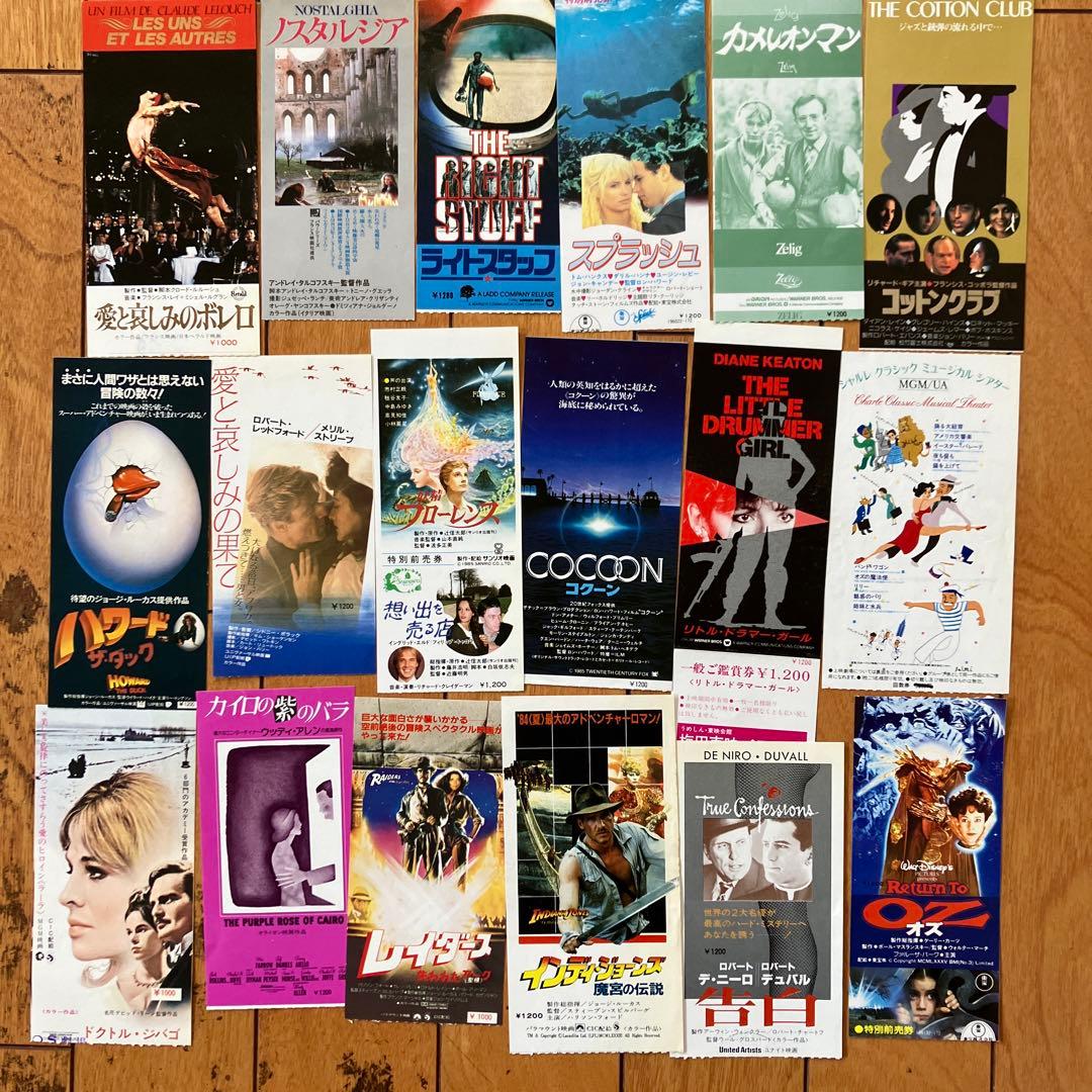 映画半券130枚、その他上映チケット半券30枚、当日券など35枚セット