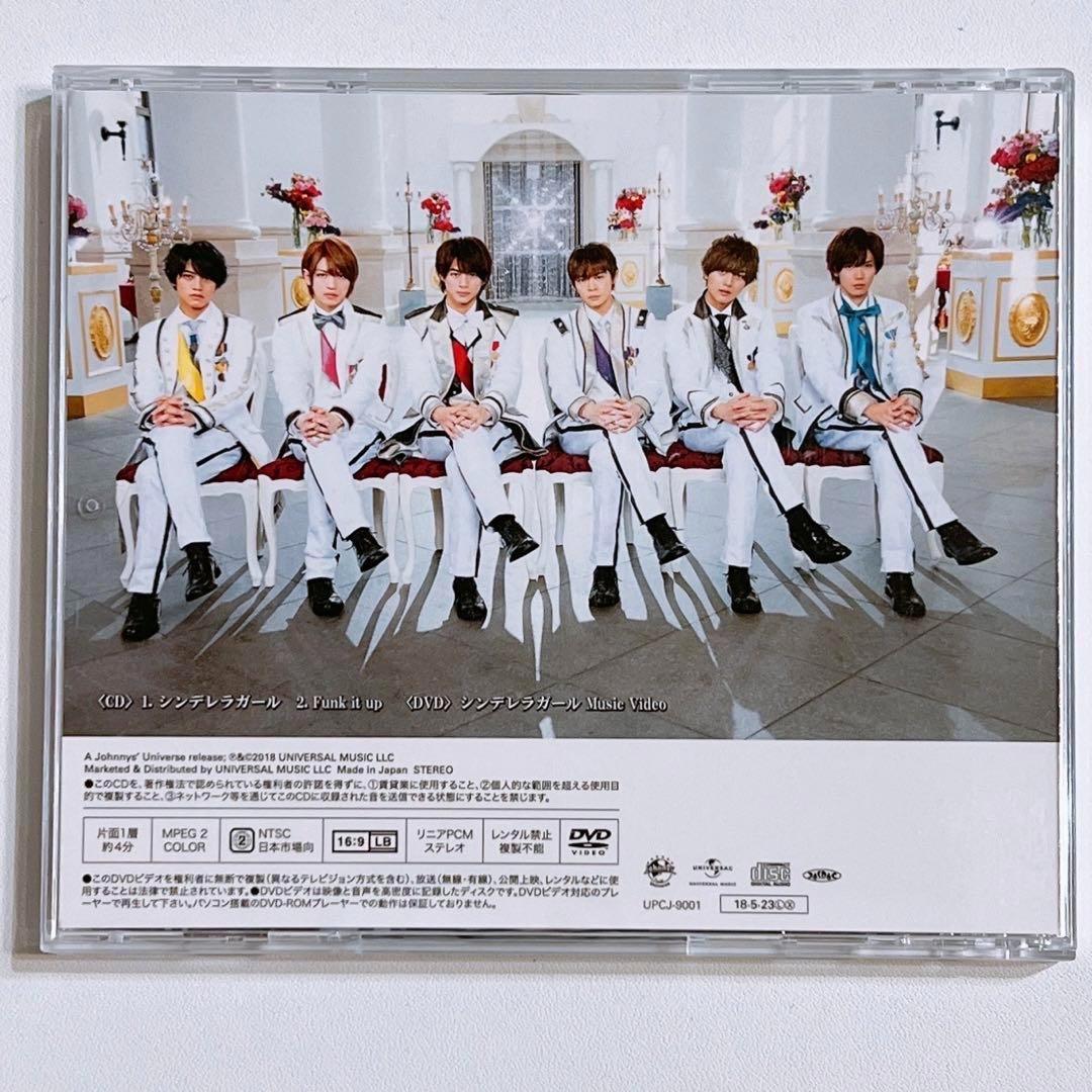 King & Prince シンデレラガール 初回限定盤A CD DVD 永瀬廉