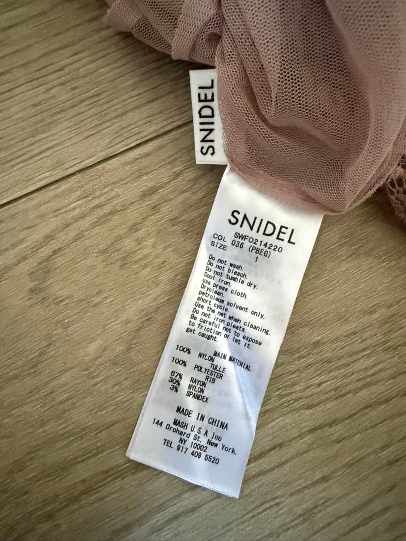 SNIDEL ピンクフリル付きレース風ロングスカート