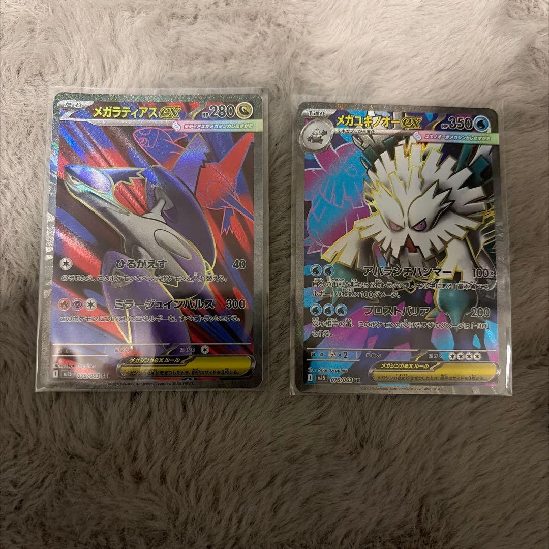 ポケモンカードARとグッズSRまとめ売り