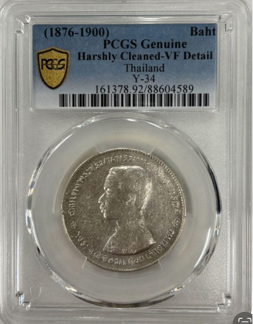 1876-1900年タイラーマ5世 （シャム王国） 1バーツ銀貨 PCGS認証