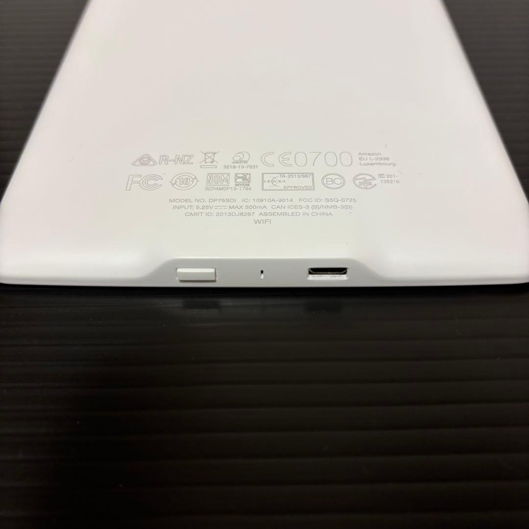 【美品】kindle paperwhite 第7世代 4GB 広告無し 白