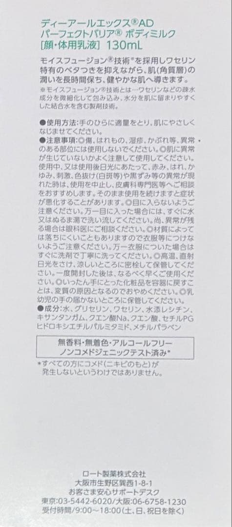 【6本】かめれおん