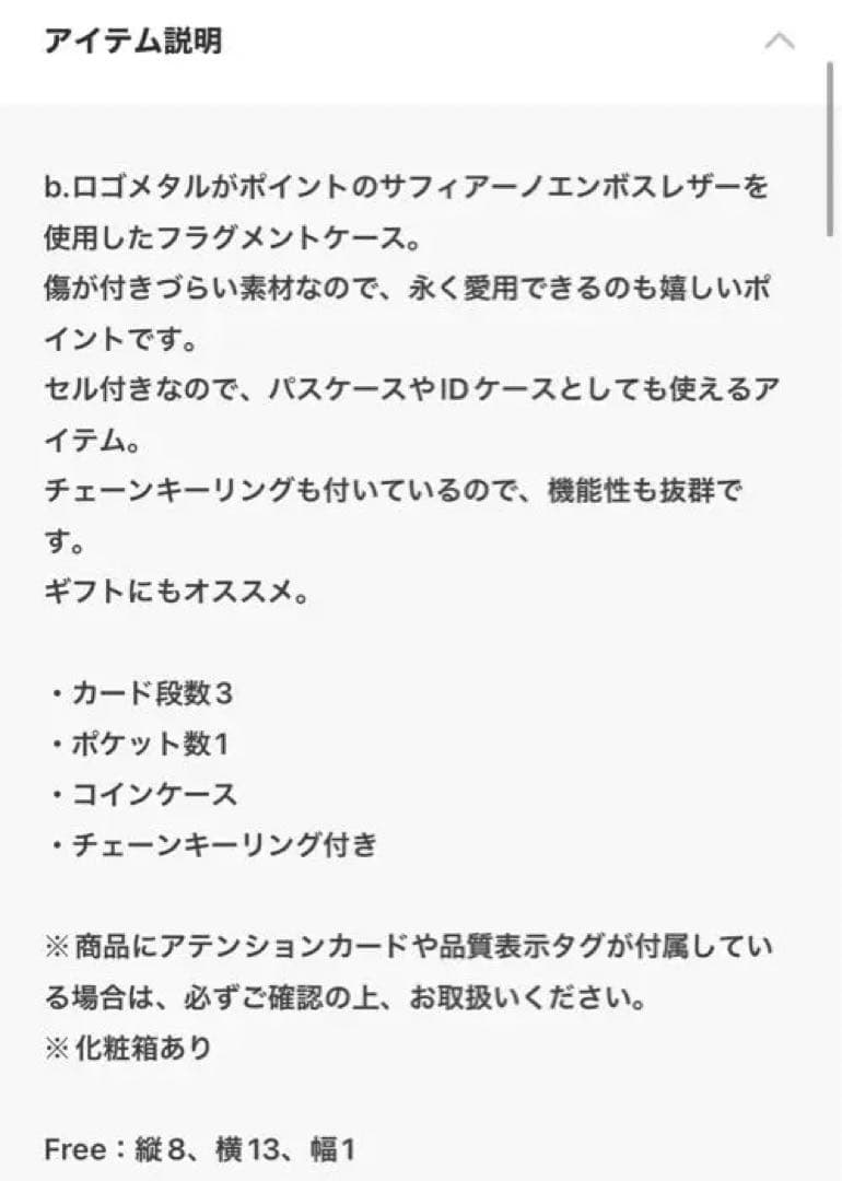 アニエスベー 名刺入れ カードケース ケース