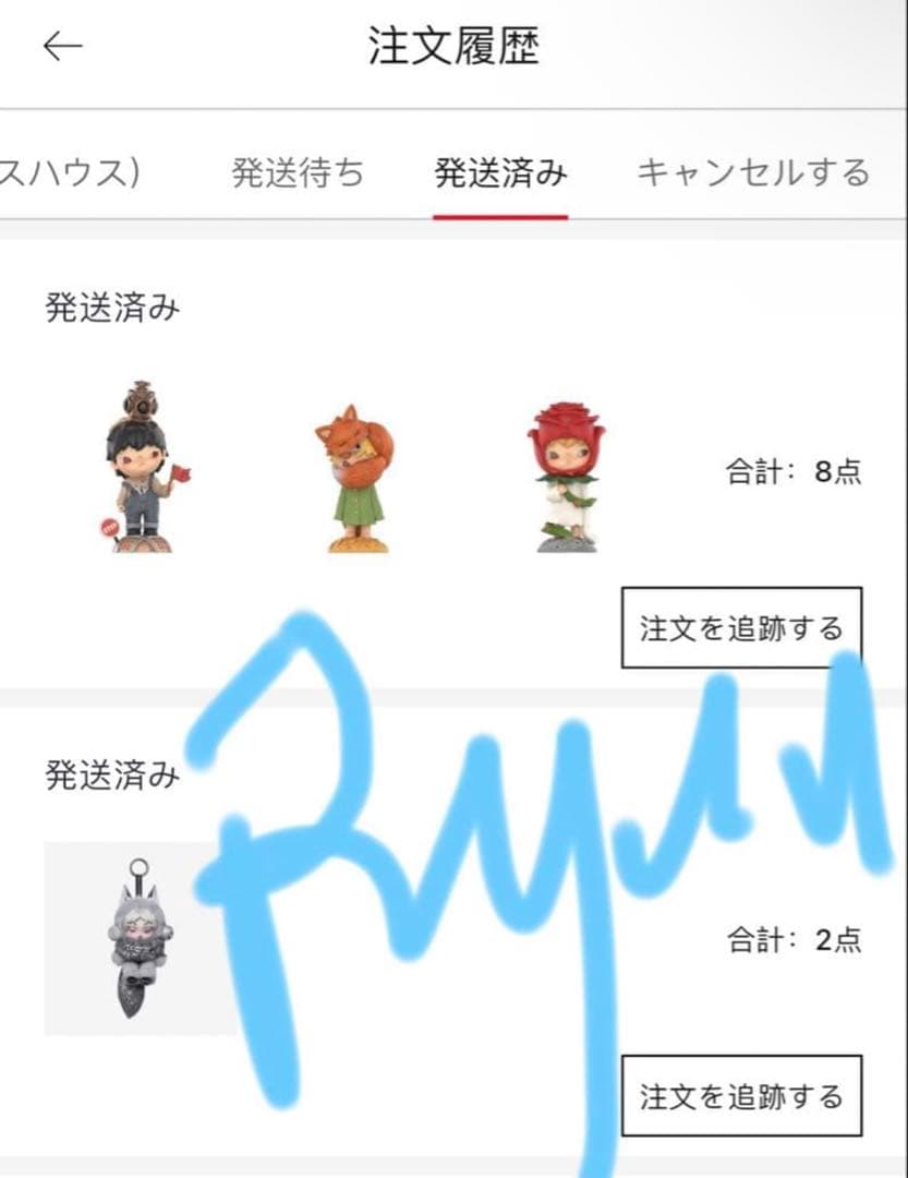 skullpanda × XGコラボ ぬいぐるみペンダント 日本限定