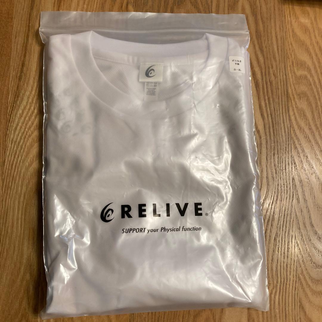RELIVE ホワイト Tシャツ 2枚セット（旧型）