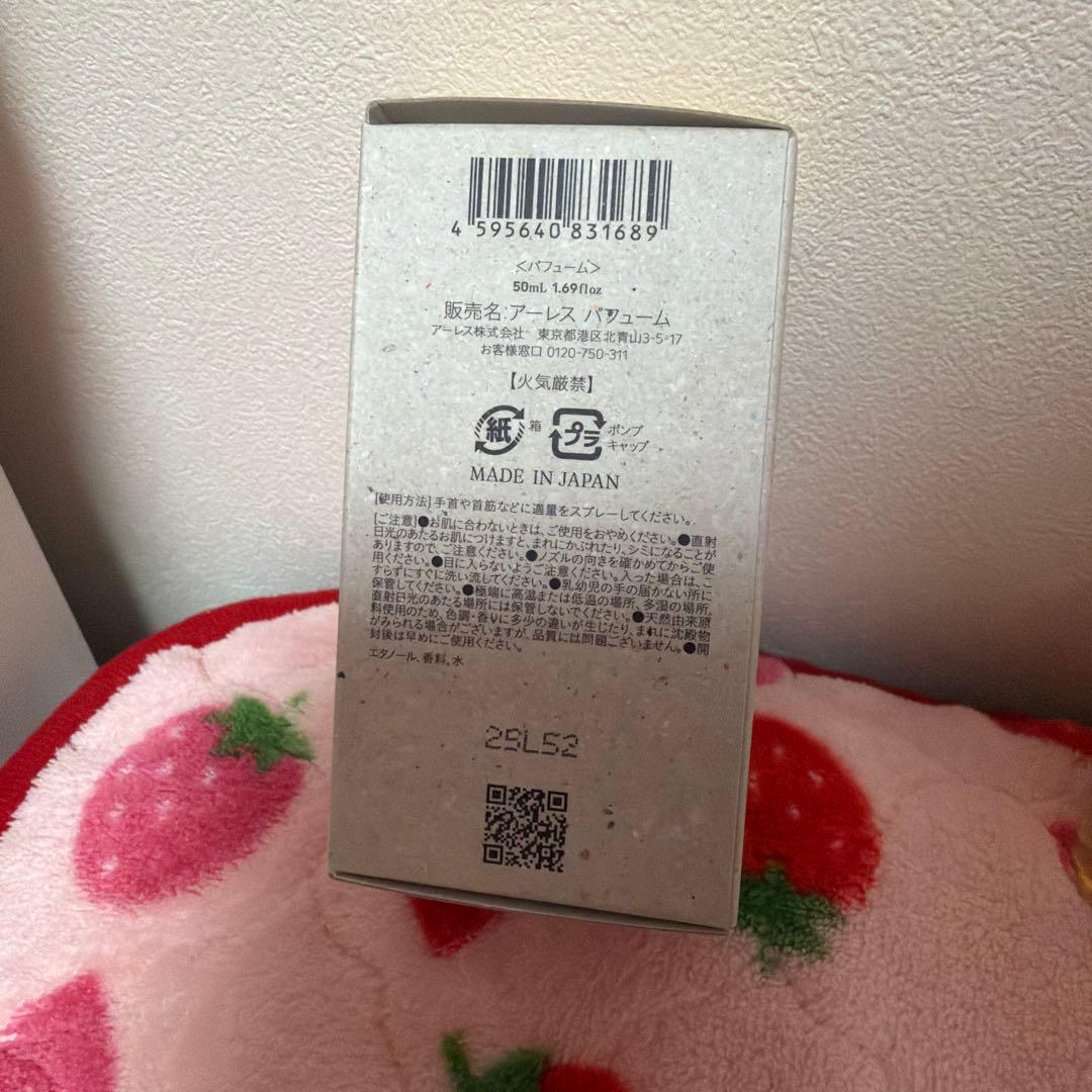 香水(ユニセックス) AHRES Sound Skin Perfume #SAYU 50ml