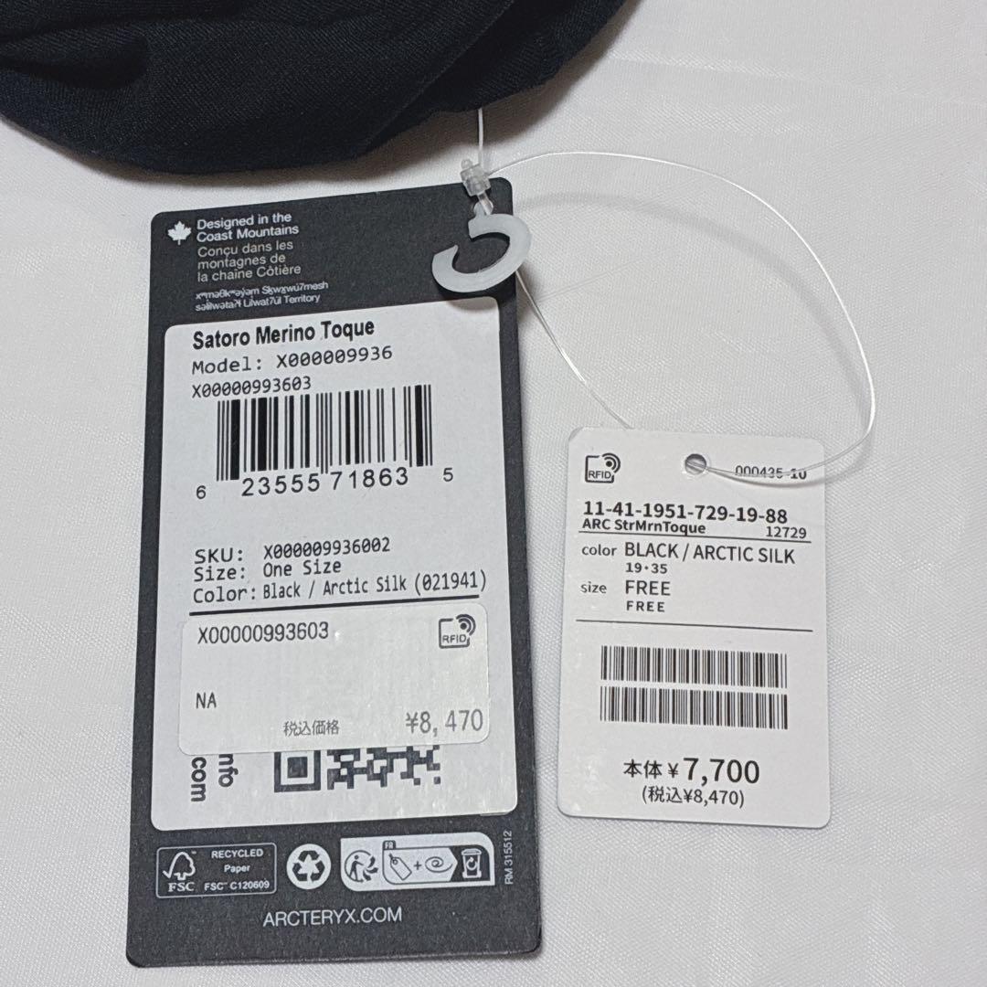 新品タグ付 ARC’TERYX サトロメリノトーク 黒 国内正規品 ニット帽