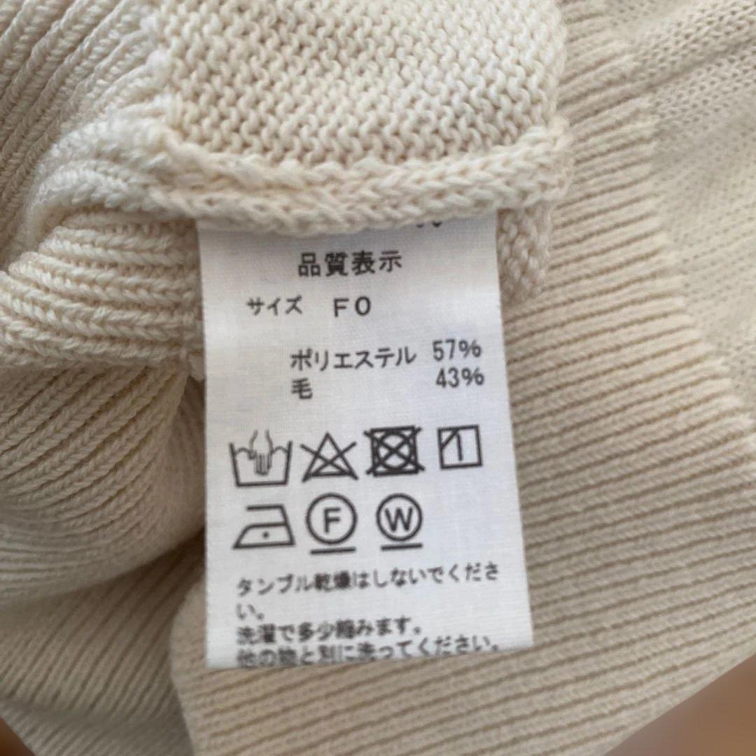THE SHINZONE ロングリブカーディガン アイボリー