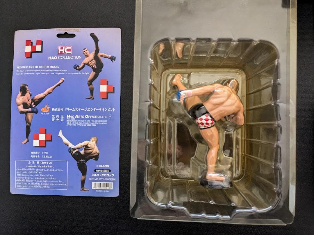 PRIDE UFC K-1 ミルコ クロコップのハイキック ／ HAOフィギュア