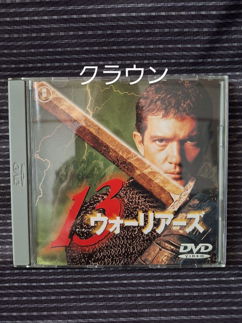DVD　まとめ売り　映画　セル版　値下げ