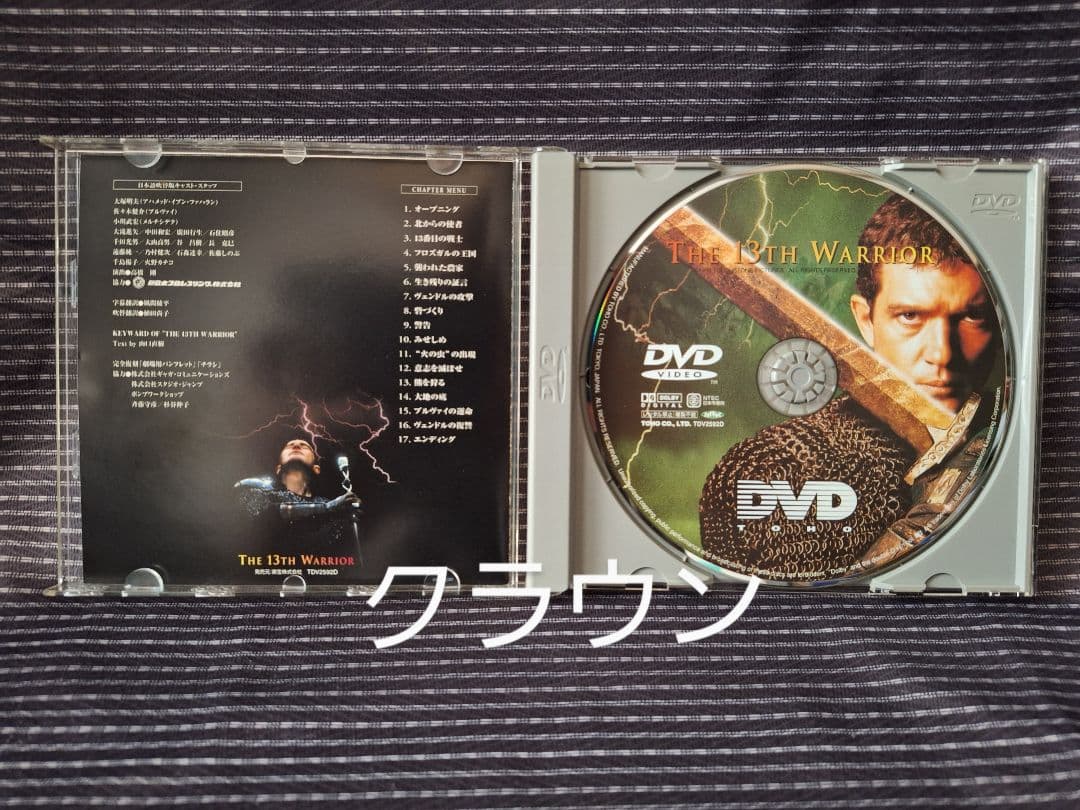 DVD　まとめ売り　映画　セル版　値下げ
