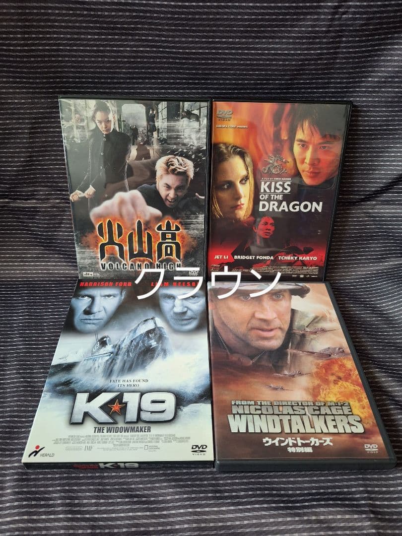 DVD　まとめ売り　映画　セル版　値下げ