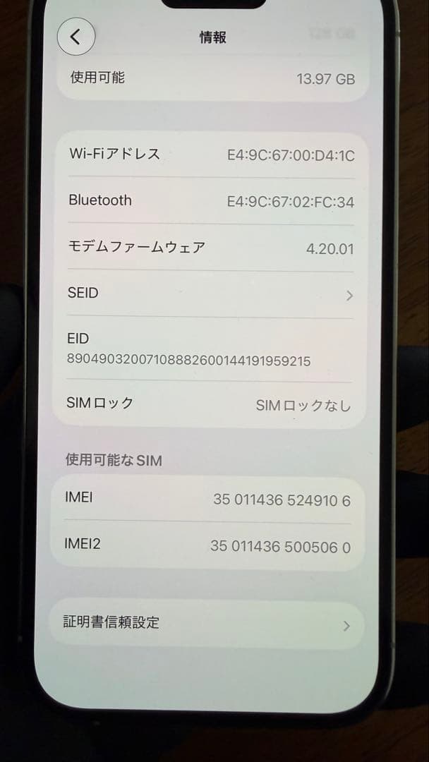 iPhone14Pro 128GB SIMフリー