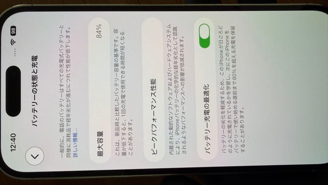 iPhone14Pro 128GB SIMフリー