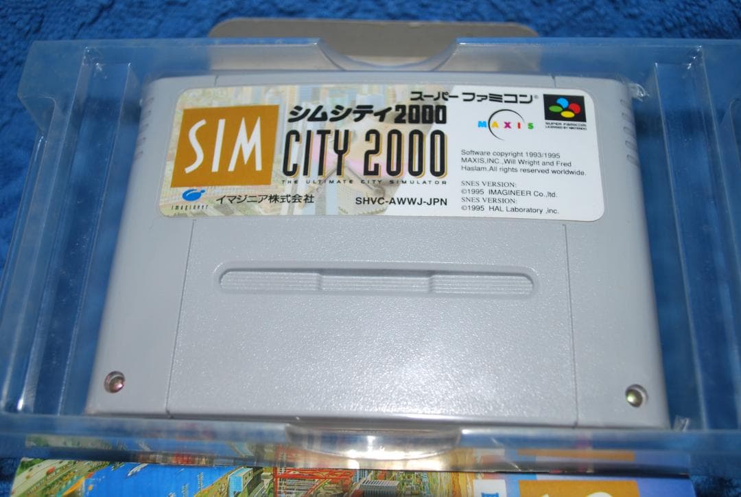スーパーファミコンソフト「シムシティ2000」動作品1個の出品です。
