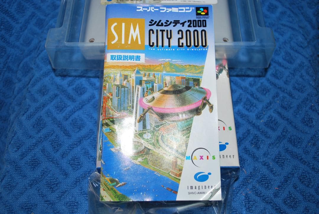 スーパーファミコンソフト「シムシティ2000」動作品1個の出品です。