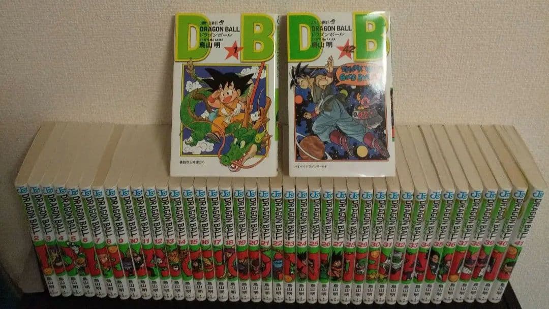 ね*ち様 ドラゴンボール 1巻～42巻 全巻セット