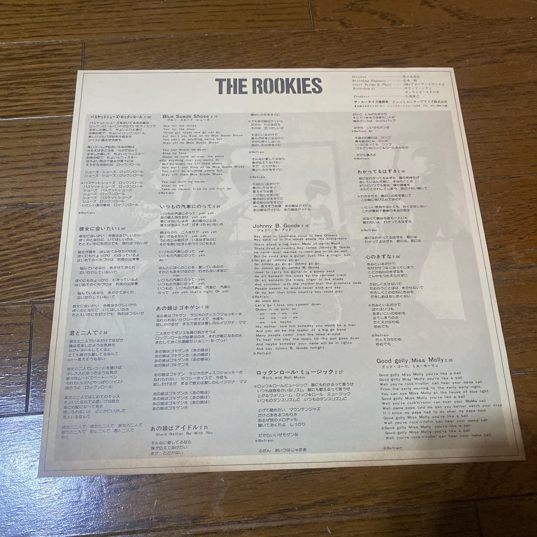 ザ・ルーキーズ THE ROOKIES 見本盤白ラベル　LPレコード