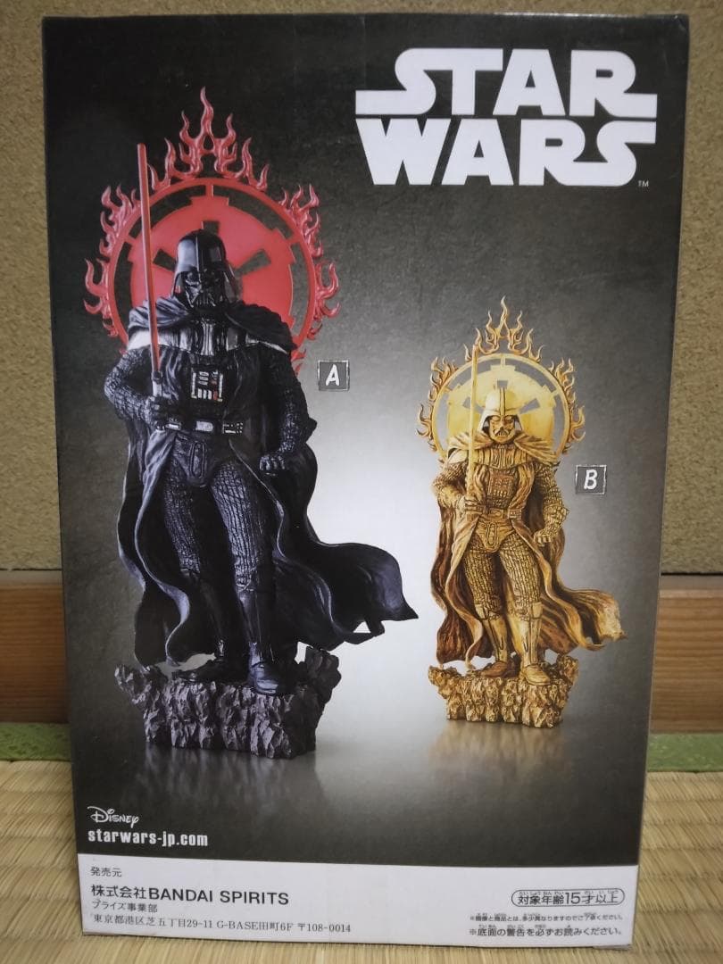 スター・ウォーズ 暗黒彫像フィギュア ダースベイダー
