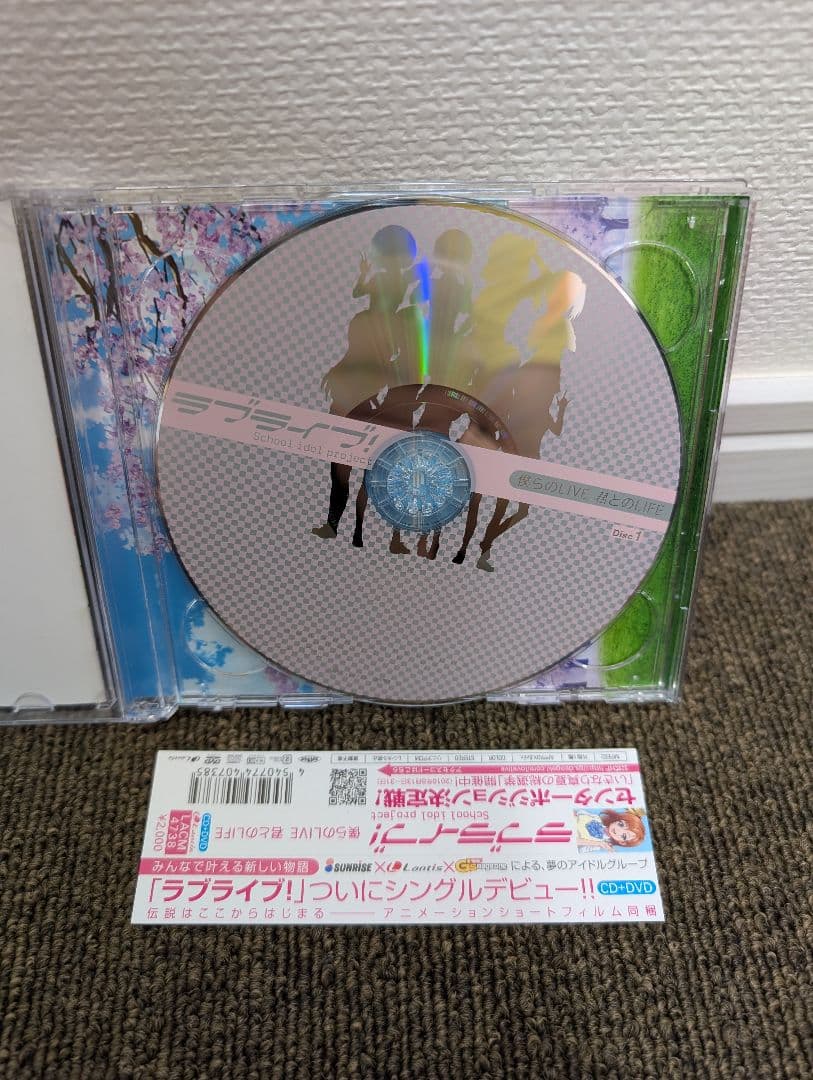 ラブライブ! 僕らのLIVE 君とのLIFE 矢澤にこ カード付き