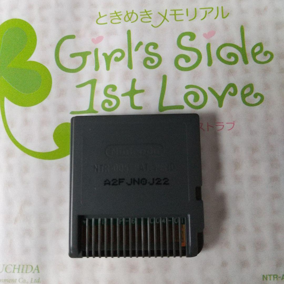 ときめきメモリアル Girl's side dsソフト3本セット