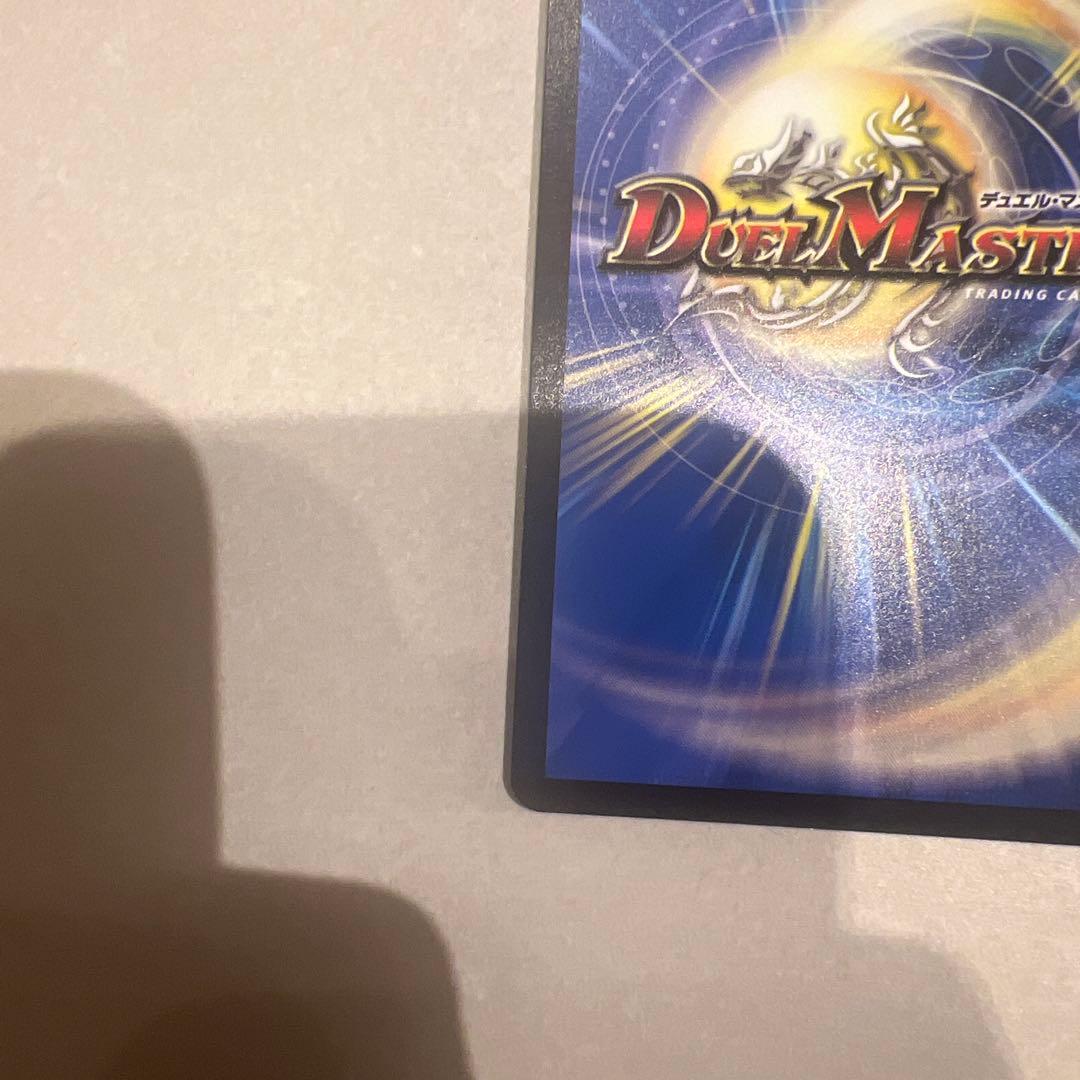あ*ゆ様 デュエルマスターズ ブルー・インパルス 金トレジャー美品　値下げ交渉可