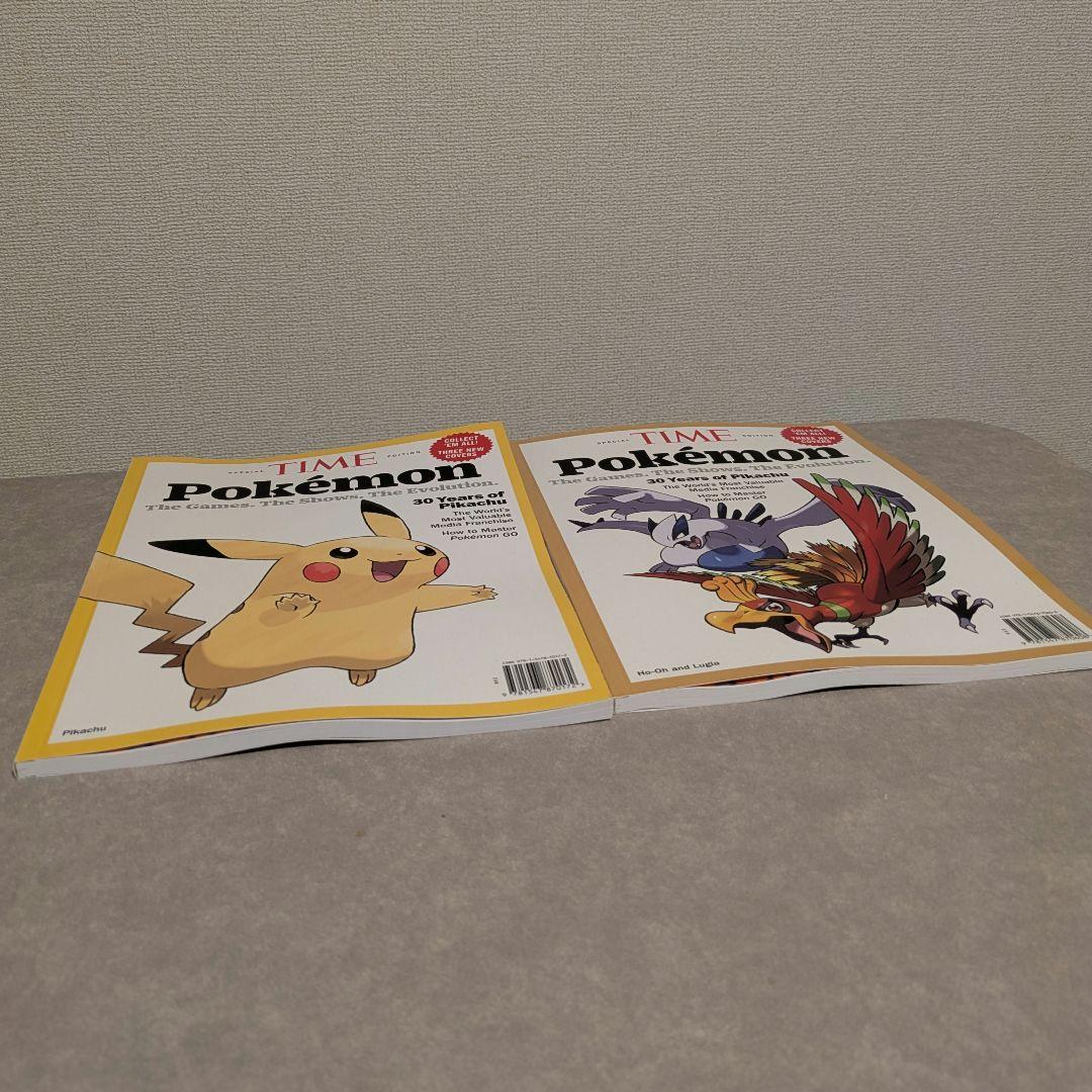 ​【2冊セット】TIME ポケモン 30周年 特別号 ピカチュウ＆ルギア表紙